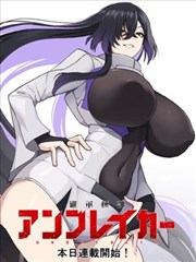 源静香 角色立绘