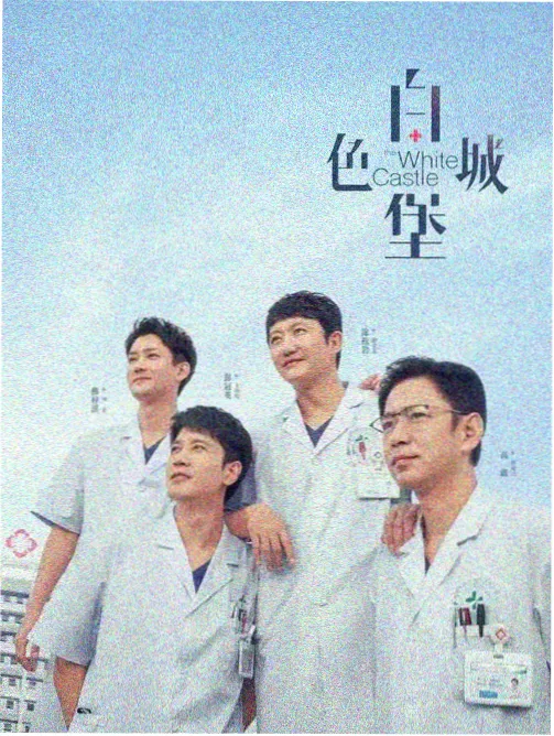 刚田武 角色立绘