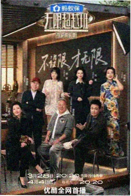 骨川小夫 角色立绘